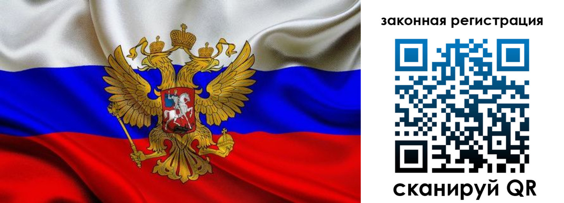 прописка гарантия в Кандалакше